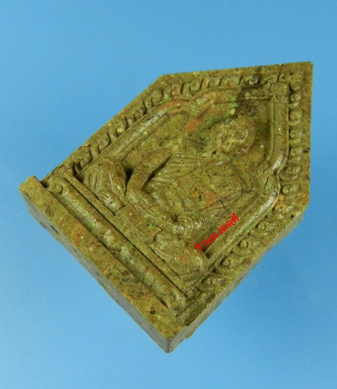 พระผงรูปเหมือนหลวงพ่อสาคร วัดหนองกรับ รุ่นไตรมาส 56 เนื้อว่านมหามงคล ผสมผงพรายกุมาร โรยพลอย No.502