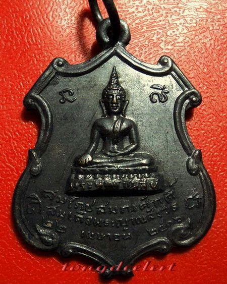 เหรียญพระพุทธชินสีห์ สมโภชสมณศักดิ์สมเด็จพระญาณสังวร ปี2516 เหรียญรุ่นแรก สวยมากค่ะ