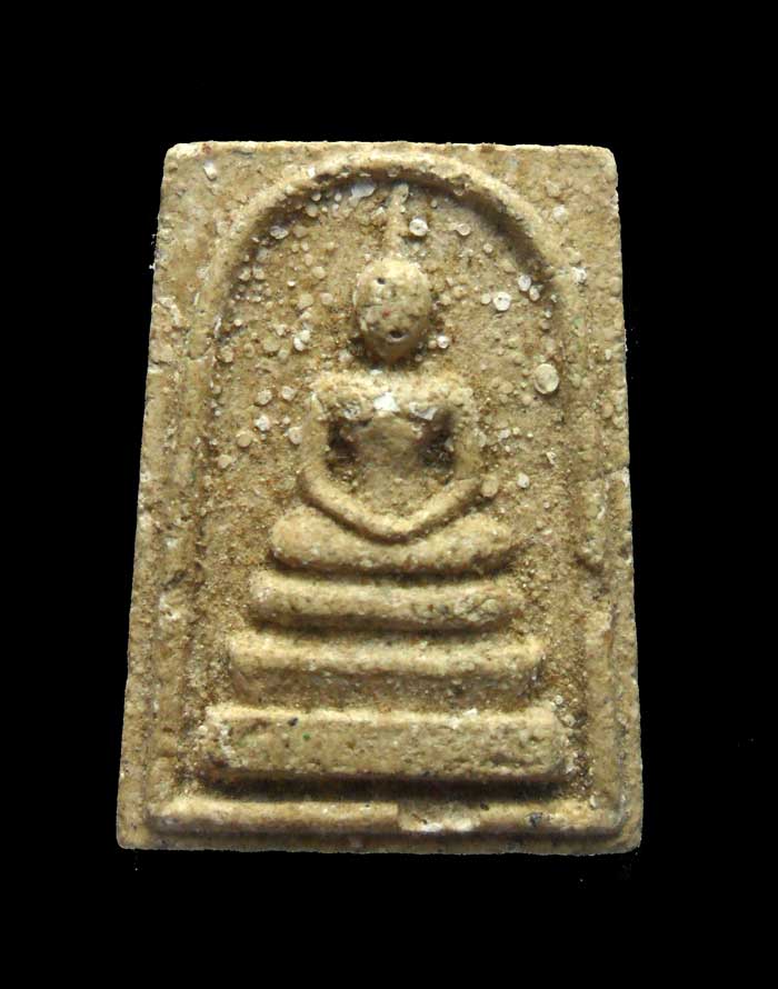 สมเด็จคะแนน อนุสรณ์อาสาสมัครและลูกเสือชาวบ้าน ออกวัดระฆัง ปี2519 