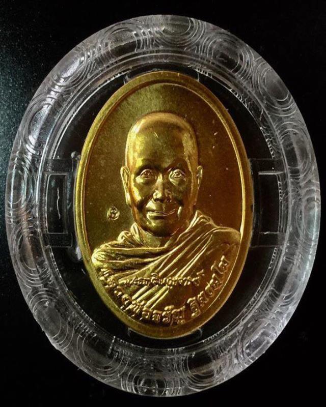 (เคาะเดียว) เลขสวย 2333 เหรียญพรหมบันดาล เนื้อทองเหลือง หลวงพ่อจรัญ วัดอัมพวัน ปี 56 กล่องเดิม