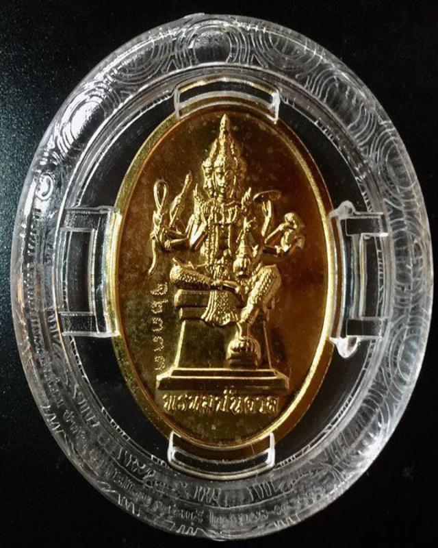 (เคาะเดียว) เลขสวย 2333 เหรียญพรหมบันดาล เนื้อทองเหลือง หลวงพ่อจรัญ วัดอัมพวัน ปี 56 กล่องเดิม