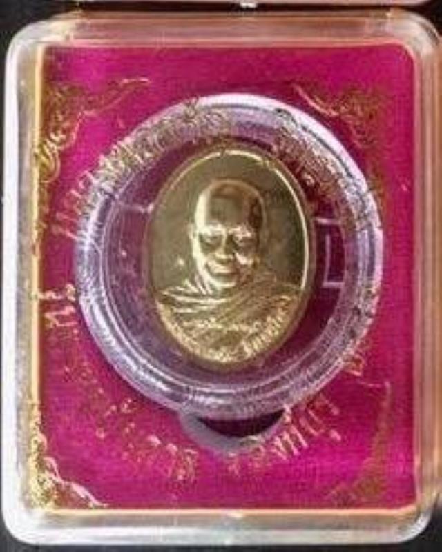 (เคาะเดียว) เลขสวย 2333 เหรียญพรหมบันดาล เนื้อทองเหลือง หลวงพ่อจรัญ วัดอัมพวัน ปี 56 กล่องเดิม