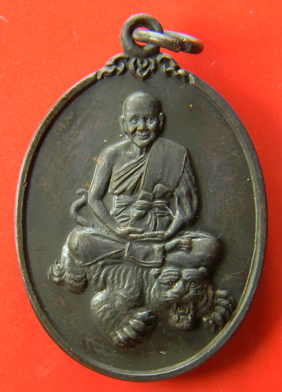 เคาะแรกแดง...เหรียญดารากาชาด ๒๕๓๕...หลวงพ่อเปิ่น วัดบางพระ
