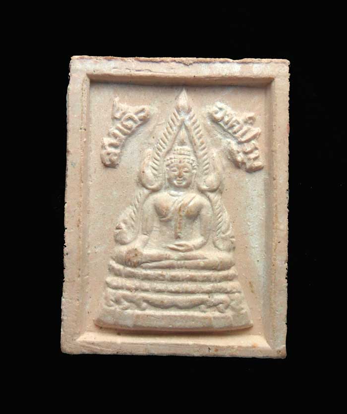 รูปเหมือนหลวงพ่อฤาษีลิงดำ วัดท่าซุงจังหวัดอุทัยธานี หลังสมเด็จองค์ปฐม