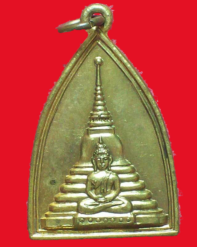 เหรียญวัดหน้าพระธาตุ ปี2510 กะไหล่ทอง จ.นครราชสีมา