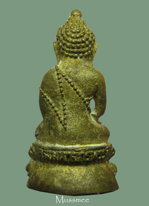 พระกริ่งมหาจักรพรรดิ์เนื้อโสฬสธาตุเหล็กไหล (ลพ.สมชายวัดหลักเมือง) หลวงปู่หมุน พร้อมเกจิ80 