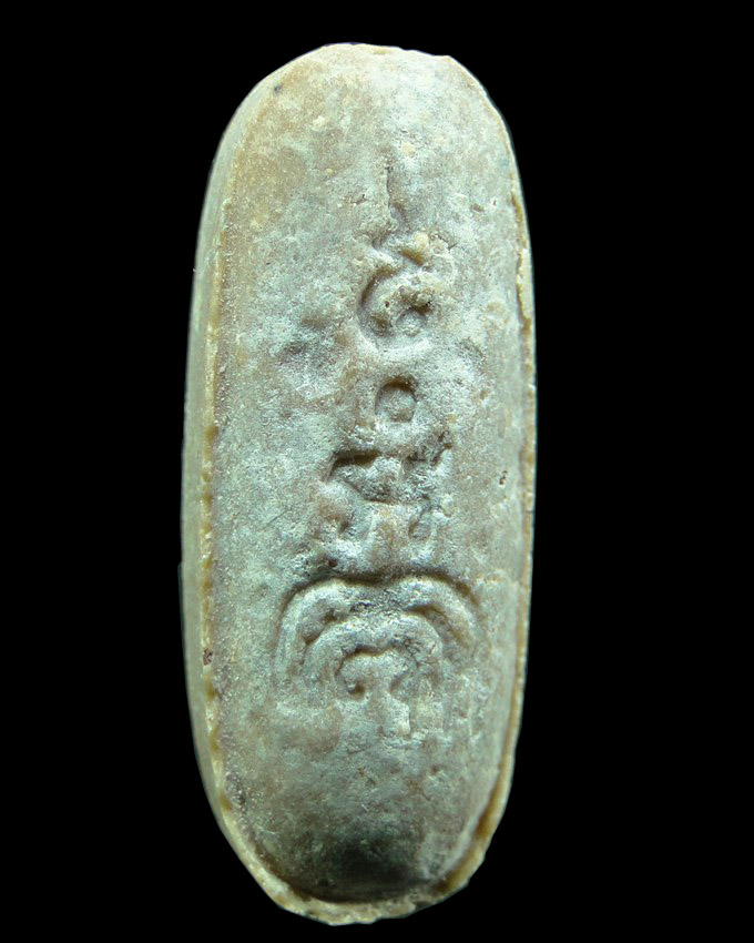 พระลีลาทุ่งเศรษฐีพิมพ์เล็ก หลวงพ่อแพ วัดพิกุลทอง สิงห์บุรี