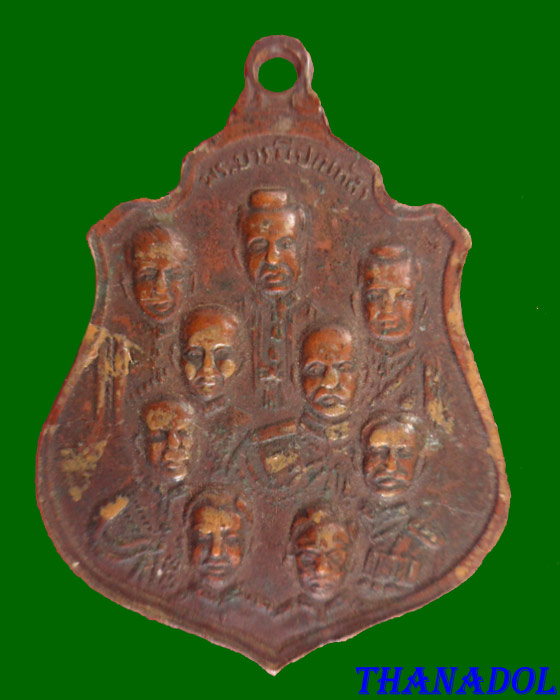 เหรียญหลวงพ่อโสธร หลัง9 รัฐกาล ไม่ทราบปี (W01C017)