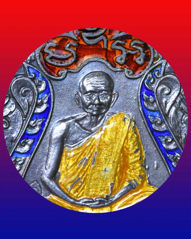 เหรียญเสมา ๘ รอบหลวงพ่อคร่ำเนื้อเงินลงยา 