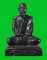 1 ใน 1000 / พระบูชารูปเหมือนหน้าตัก 3 นิ้ว หลวงพ่อตัด วัดชายนา จ.เพชรบุรี ปี2551 เนื้อทองเหลืองรมดำ 