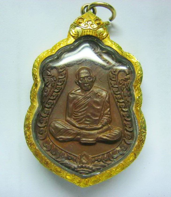 เหรียญเสมาแปดรอบ หลวงปู่ทิม >>โค๊ดนะ<< 