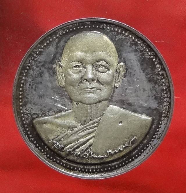  เหรียญหลวงพ่อแพเนื้อเงินครับ