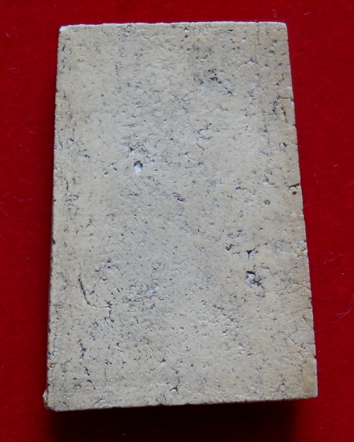 สมเด็จหลวงปู่นาค วัดระฆัง พิมพ์ปรกโพธิ์เม็ด ปี 2495 (องค์ที่ 2)