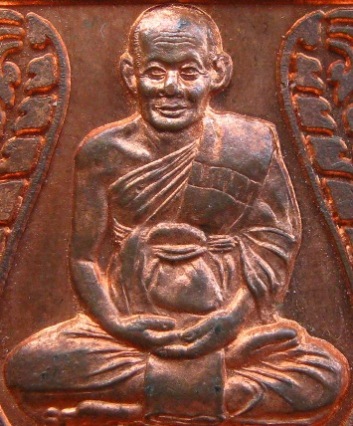 เหรียญเสาร์5 ครบ6รอบ หลวงพ่อเอียด วัดไผ่ล้อม จ.อยุธยา ปี2543 เนื้อทองแดง มีโค้ด