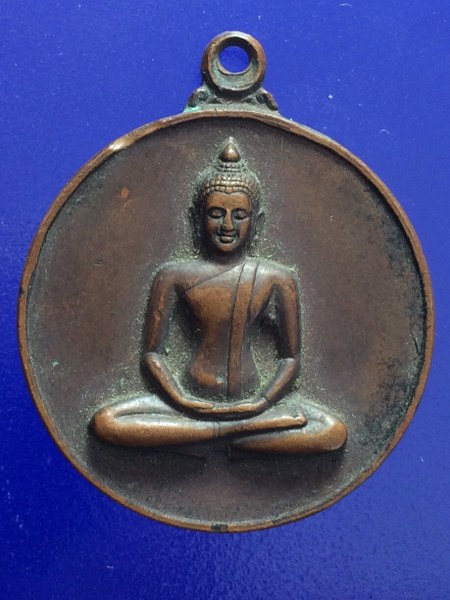 เหรียญพระธรรมกาย ปี2522 (เคาะเดียว)