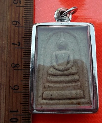 เริ่ม 10 บาท กับ พระผงสมเด็จ …BB17