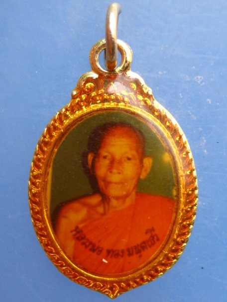 ล็อกเก็ต หลวงพ่อทอง มนฺตเสวี วัดชีวึก จ.นครราชสีมา