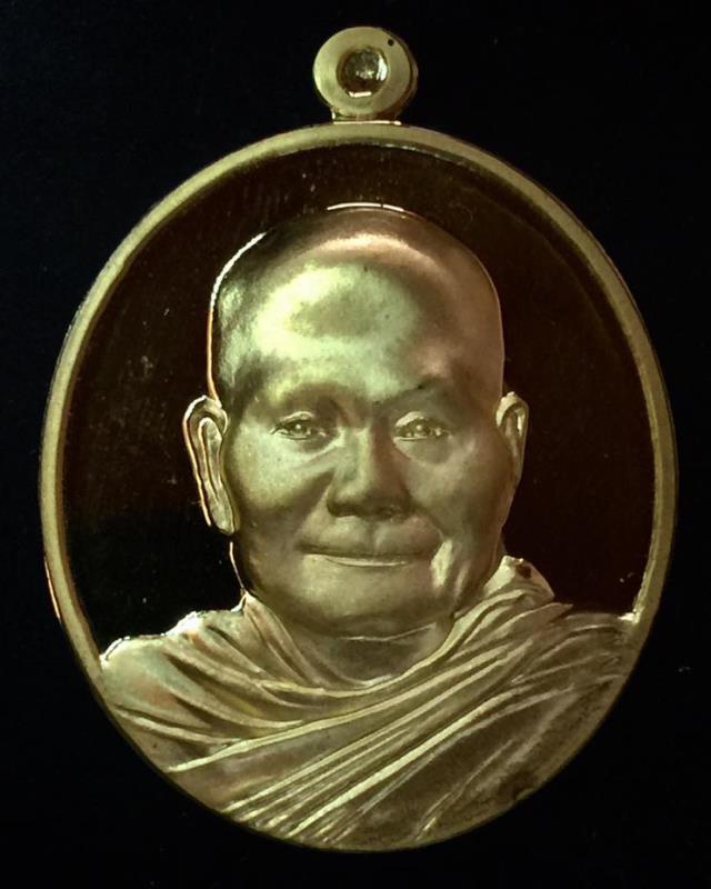 เหรียญไข่ เนื้อทองคำ รุ่น ฉลองอายุวัฒนะมงคล 7 รอบ หลวงพ่อจรัญ วัดอัมพวัน เลข 127 ปี 54