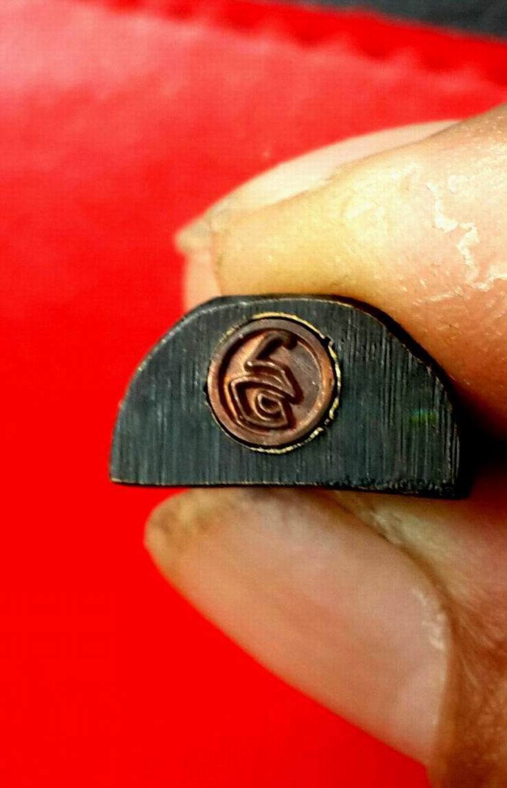  กริ่งหลวงพ่อโสธร ปี 2530 