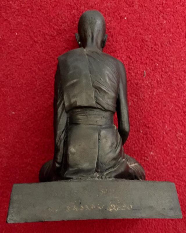 พระบูชา หน้าตัก 5 นิ้ว "พระราชสุทธิญาณมงคล" JP.2540 (หลวงพ่อจรัญ วัดอัมพวัน)