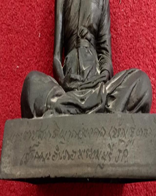 พระบูชา หน้าตัก 5 นิ้ว "พระราชสุทธิญาณมงคล" JP.2540 (หลวงพ่อจรัญ วัดอัมพวัน)