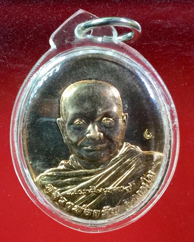 เหรียญ เนื้อนวะ หลวงพ่อจรัญ วัดอัมพวัน รุ่นพรหมบันดาล เลี่ยมใส่สายสิณจ์ เลช 605 กล่องเดิม