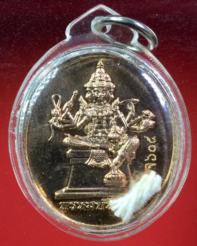 เหรียญ เนื้อนวะ หลวงพ่อจรัญ วัดอัมพวัน รุ่นพรหมบันดาล เลี่ยมใส่สายสิณจ์ เลช 605 กล่องเดิม