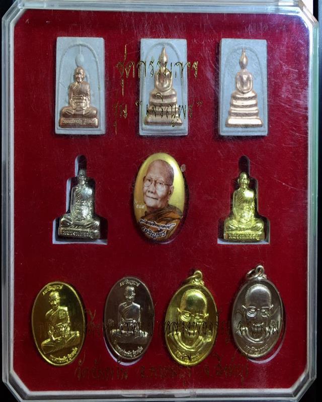 ชุดกรรมการ รุ่น " เจริญพร" หลวงพ่อจรัญ วัดอัมพวัน ชุดเลข 587 พระ10 องค์ 
