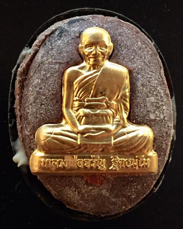 ชุดกรรมการ รุ่น " เจริญพร" หลวงพ่อจรัญ วัดอัมพวัน ชุดเลข 587 พระ10 องค์ 