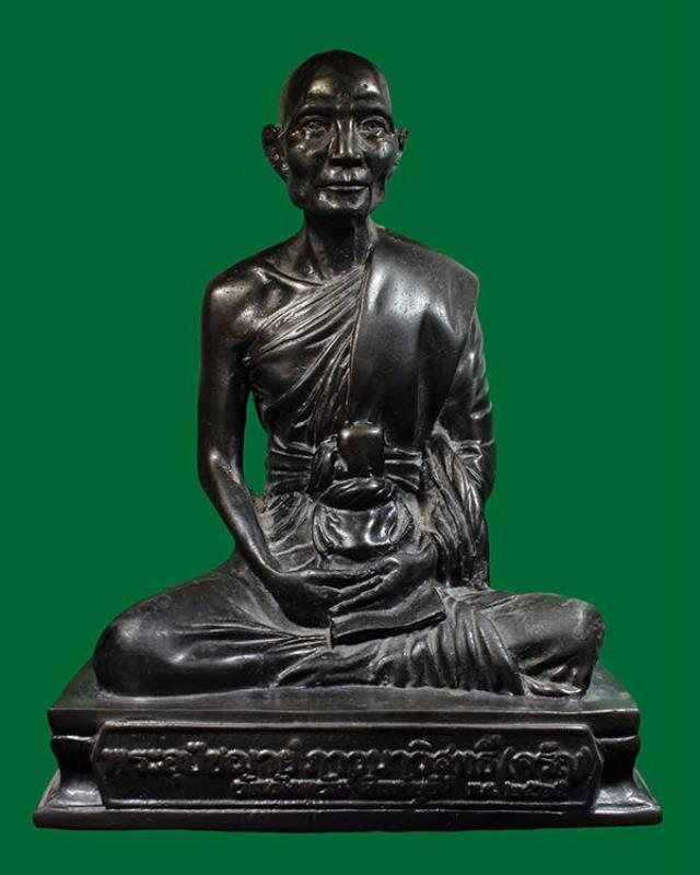 รูปหล่อ 5 นิ้ว พระอุปัชฌาย์ภาวนาวิสุทธิ์ (หลวงพ่อจรัญ วัดอัมพวัน ) พ.ศ. 2525 เนื้อโลหะ หายาก 