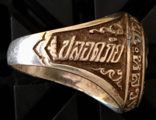 แหวนปลอดภัยมงคล เนื้อเงินลงยาสีเขียว ขนาดแหวนไซค์ 57  หลวงพ่อจรัญ วัดอัมพวัน ปี 53