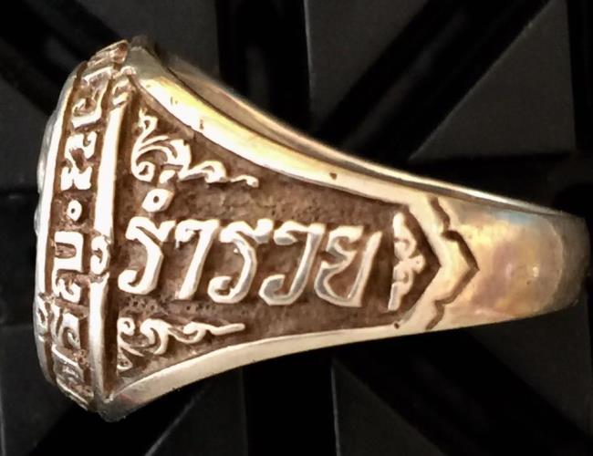 แหวนปลอดภัยมงคล เนื้อเงินลงยาสีเขียว ขนาดแหวนไซค์ 57  หลวงพ่อจรัญ วัดอัมพวัน ปี 53