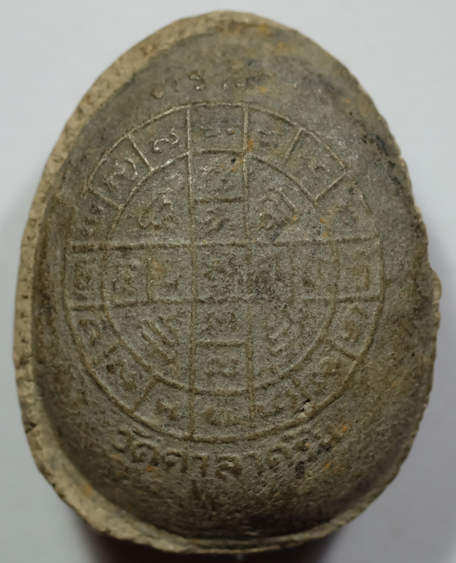 พระปิดตาจัมโบ้ พิมพ์กนกข้าง หลวงปู่โต๊ะปลุกเสก