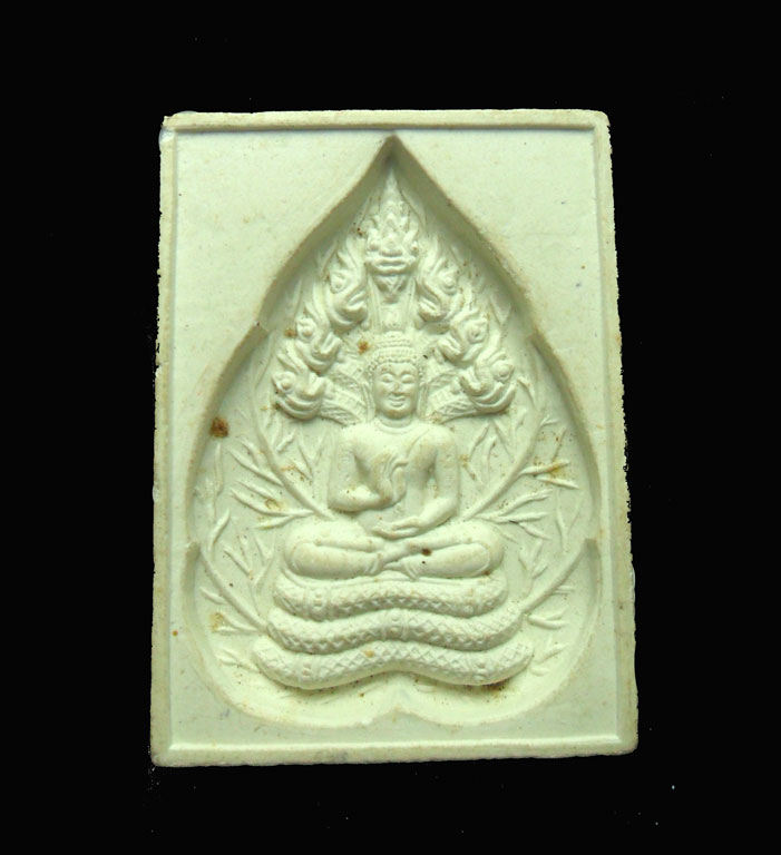 พระผงนาคปรกวาสุกรี 200ปีกรมพระปรมานุชิตชิโนรส วัดโพธิ์ ปี33 หลวงพ่อฤาษีลิงดำ วัดท่าซุง ปลุกเสก 