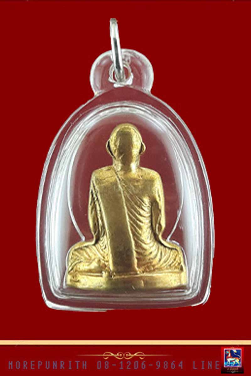 รูปหล่อลอยองค์หลวงพ่อแพ(รุ่นแรก) วัดพิกุลทอง จ.สิงห์บุรี พ.ศ.๒๕๐๘