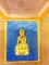 พระกริ่งปวเรศ เนื้อทองทิพย์