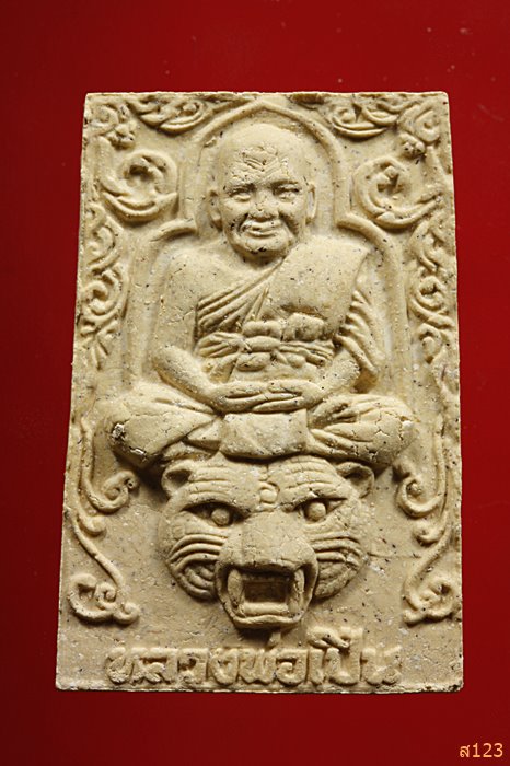 พระผงรูปเหมือนหลังสิวลี หลวงพ่อเปิ่น วัดบางพระ กล่องเดิม