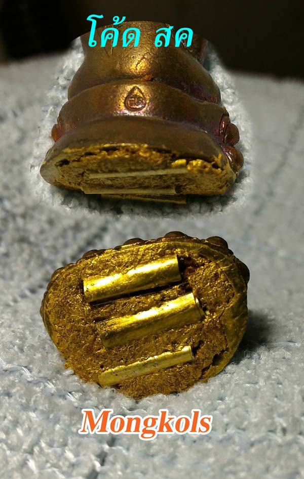 >>> หลวงพ่อสาคร  พระกริ่งไตรปิฎก ไตรมาสพิเศษ ปี 44 #หายากสร้างน้อย