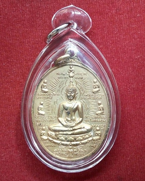 เหรียญรูปเหมือน หลังพระอรหันต์ 8ทิศ เนื้อกะไหล่ทอง หลวงพ่อแพ วัดพิกุลทอง ปี19 ตอกโค๊ต..เคาะเดียวแดง.