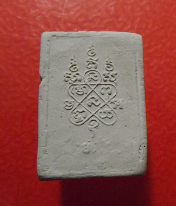 พระพุทธหลัง พย. ศิษย์ สร้าง หลวงปู่แก้ว วัดละหารไร่ ปี2518-19