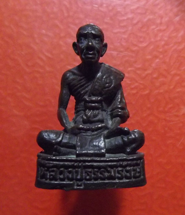 รูปหล่อหลวงปู่ธรรมรังษี รุ่นมหาโชค จ.สุรินทร์