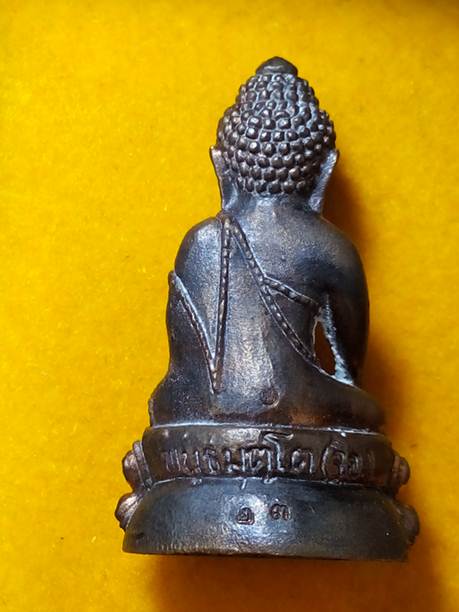 พระกริ่งหลวงปู่จื่อรุ่นมหาลาภโภคทรัพย์วัดเขาตาเงาะจ.ชัยภูมิปี58 เนื้อนวะ หมายเลข 23 สภาพสวยค่ะ