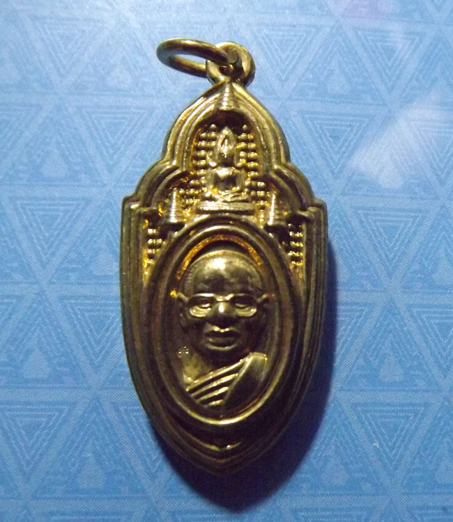 เหรียญสมเด็จองค์ปฐม หลวงพ่อฤษีลิงดำ วัดท่าซุง จ.อุทัยธานี *กลั่ยทองสวย เบาๆๆ