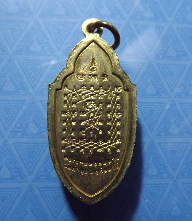 เหรียญสมเด็จองค์ปฐม หลวงพ่อฤษีลิงดำ วัดท่าซุง จ.อุทัยธานี *กลั่ยทองสวย เบาๆๆ