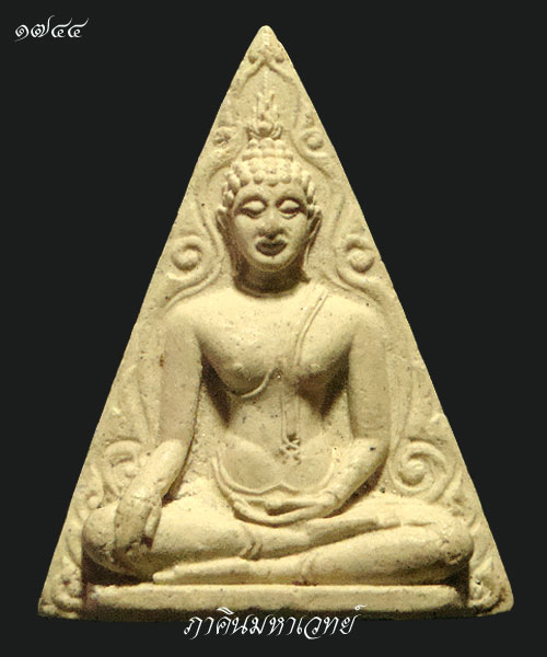 สมเด็จนางพญา สมเด็จญาณฯ วัดบวรนิเวศวิหาร 