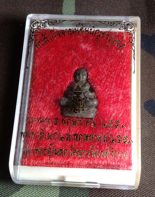 เคาะเดียว พระสังกัจจายน์ชิญบัญชร ญสส. หลวงปู่บัว ถามโก ปลุกเสก