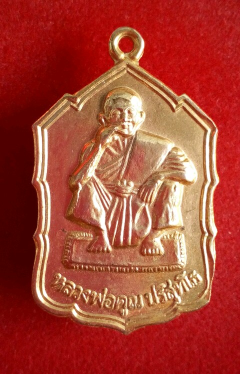 (((  60 ฿ ))) : หลวงพ่อคูณ วัดบ้านไร่ ...เคาะเดียวแดง..