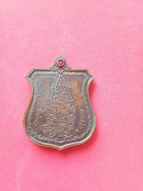 เหรียญมหาลาภ นารายณ์ทรงครุฑ โค๊ตวัดสุทัศน์