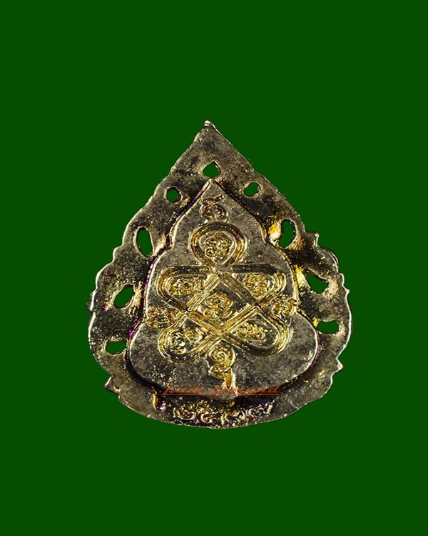 หลวงปู่ทิม วัดละหารไร่