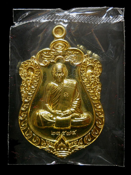  เสมาหลวงพ่อสิน กฐินปี59 เนื้อฝาบาตร